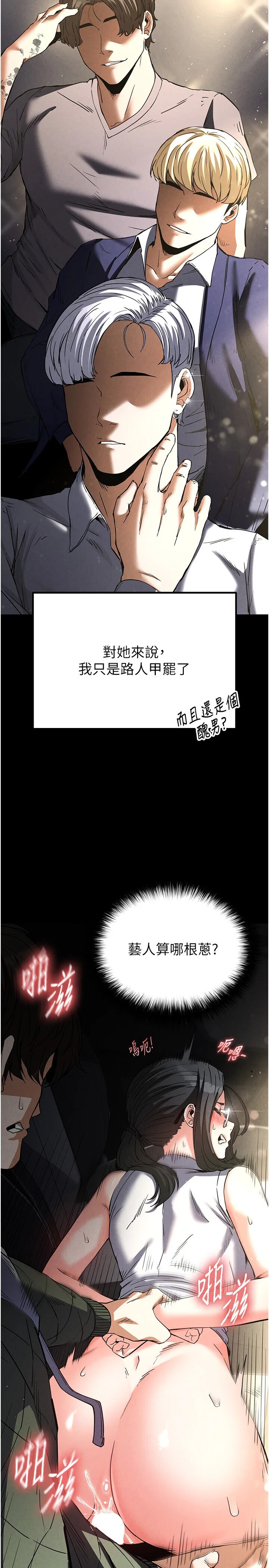第16話