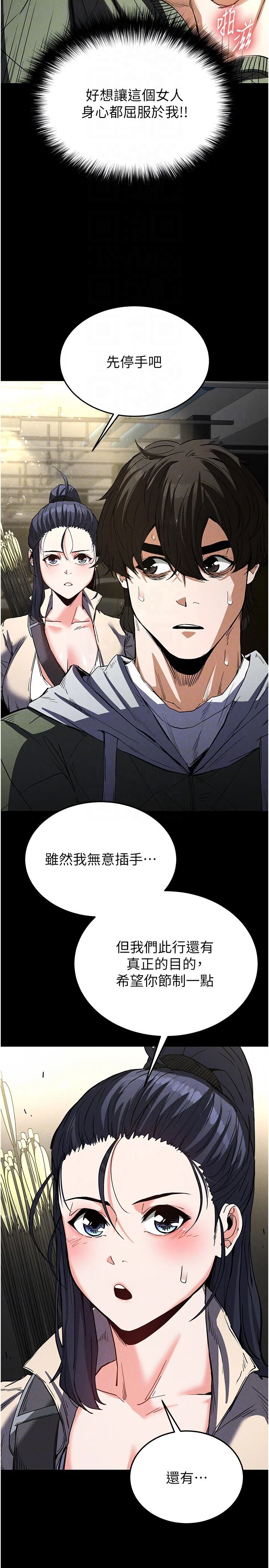 第16話