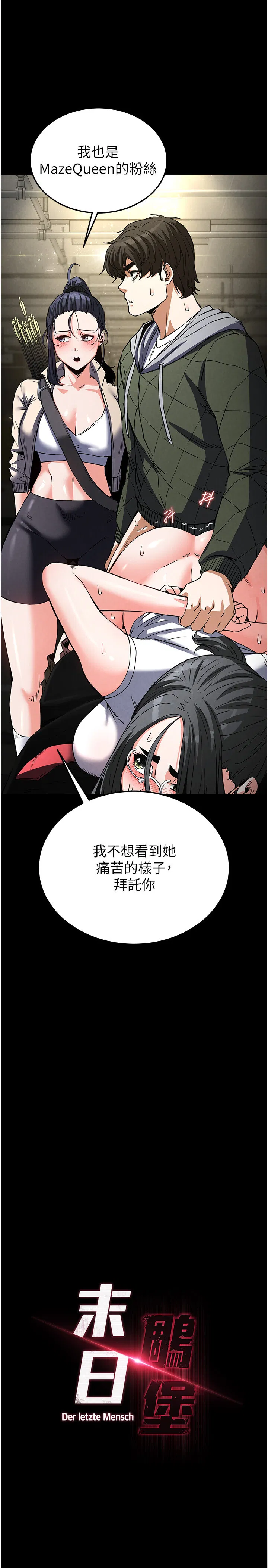 第16話