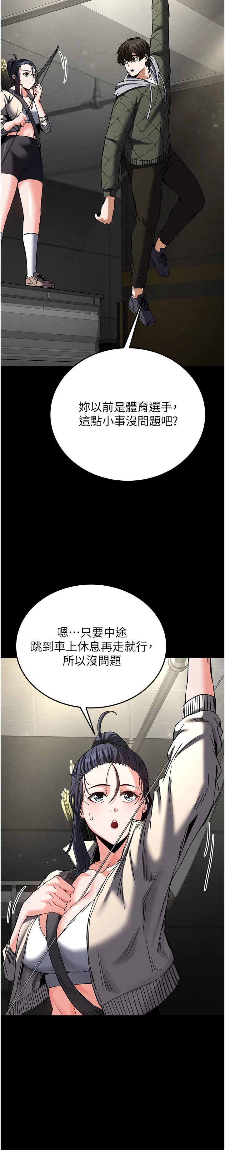 第16話