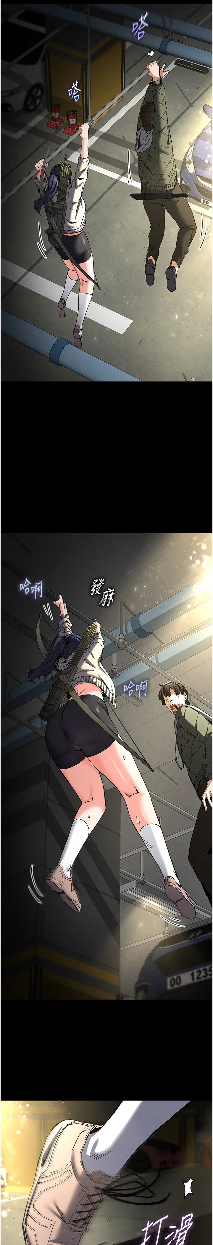 第16話