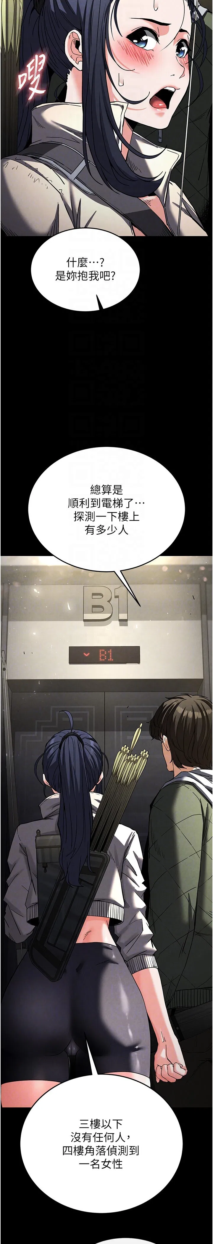 第16話