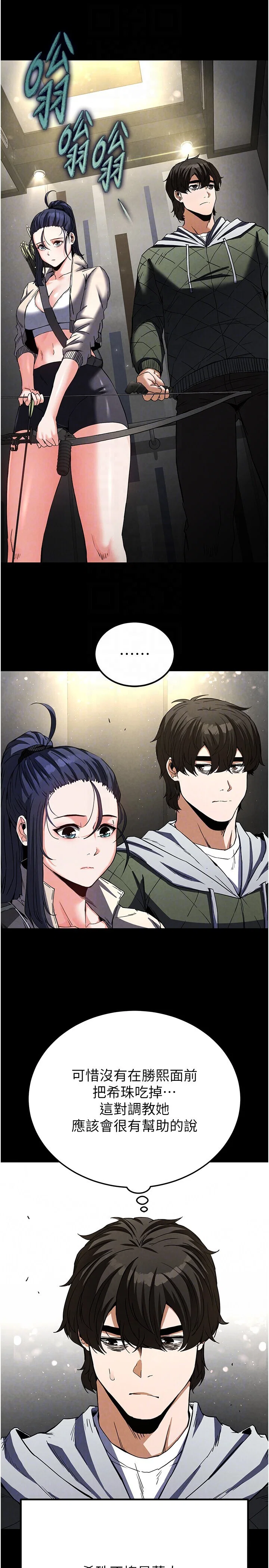 第16話