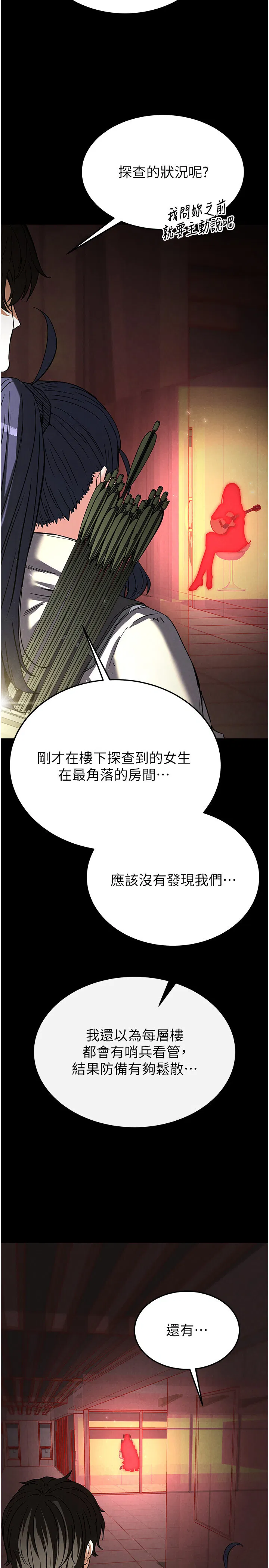 第16話