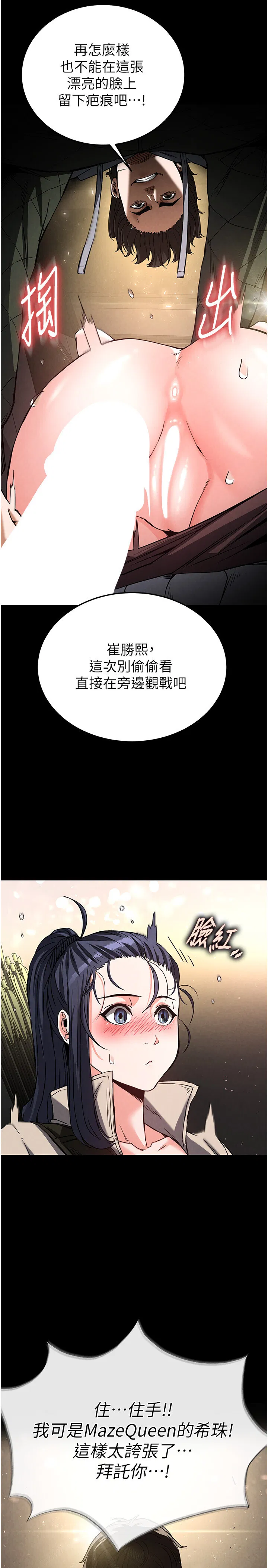 第16話