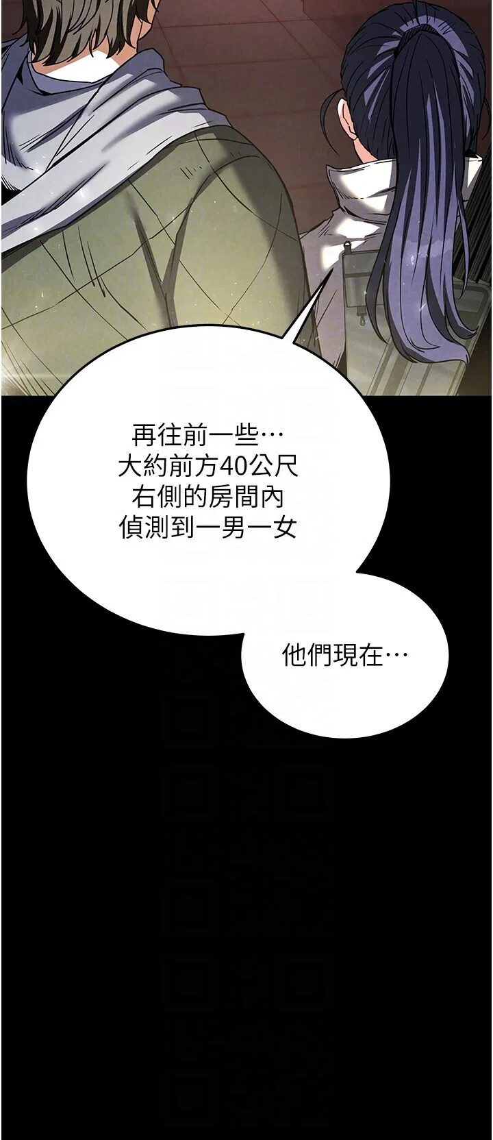 第16話