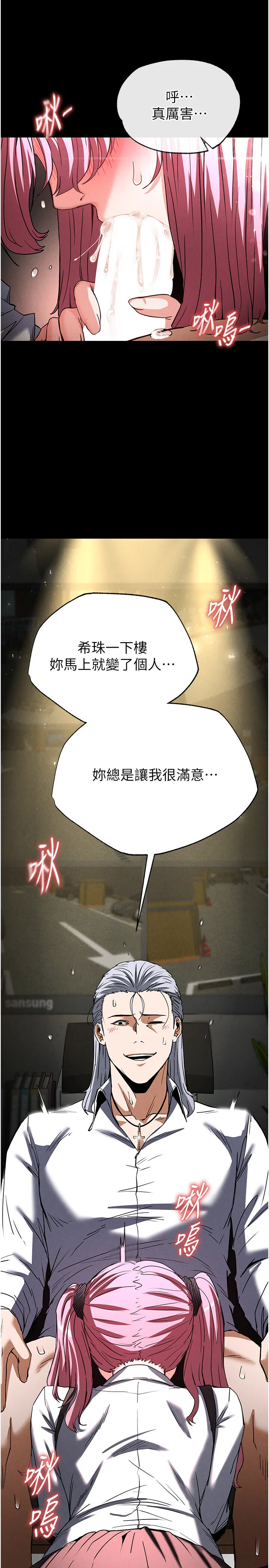 第16話