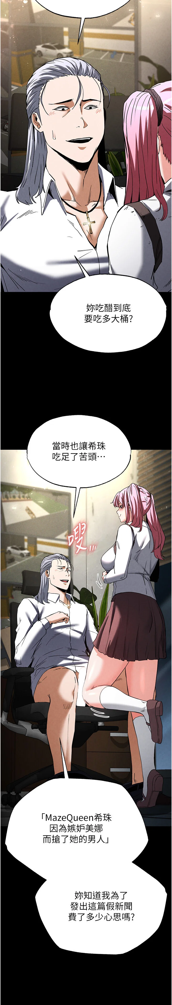 第16話