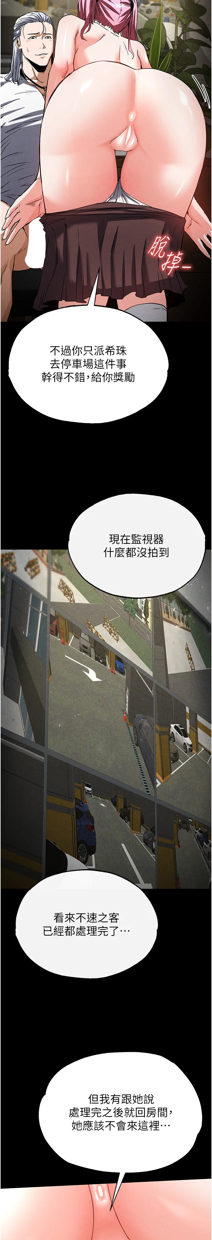 第16話