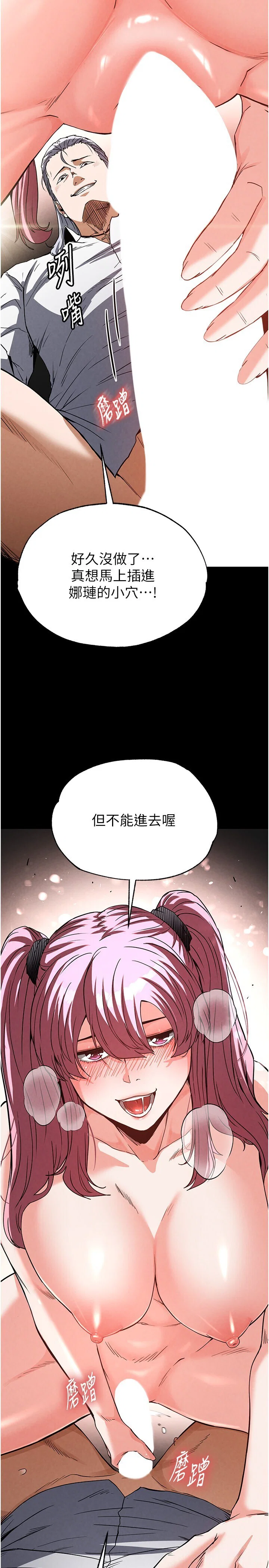 第16話