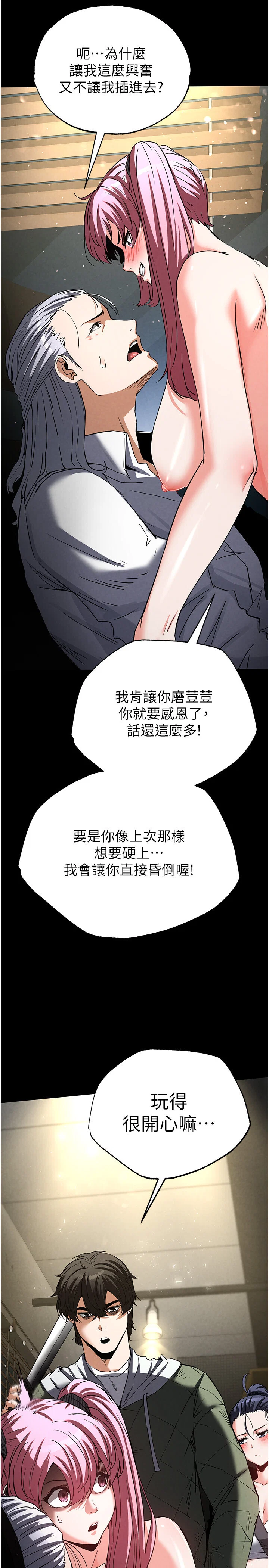 第16話