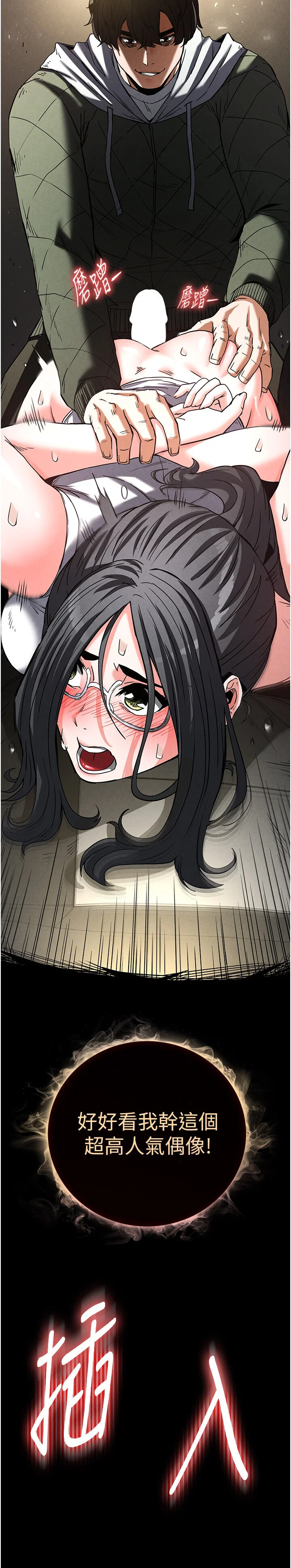 第16話