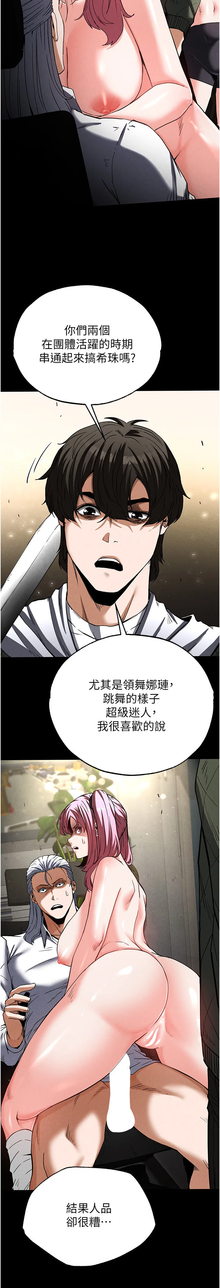 第16話