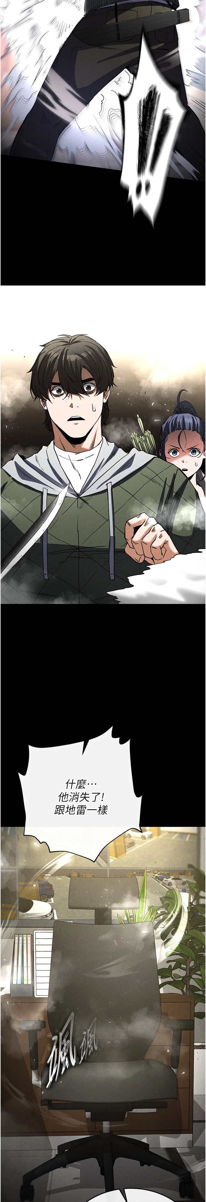 第16話