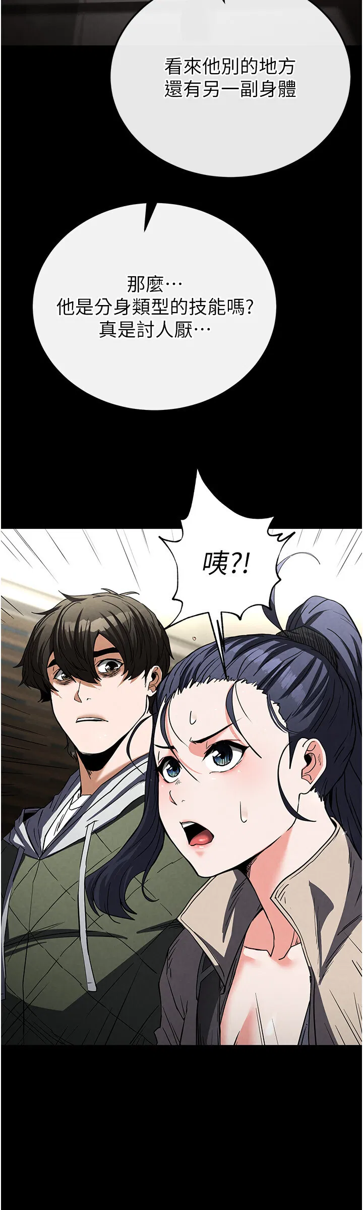 第16話