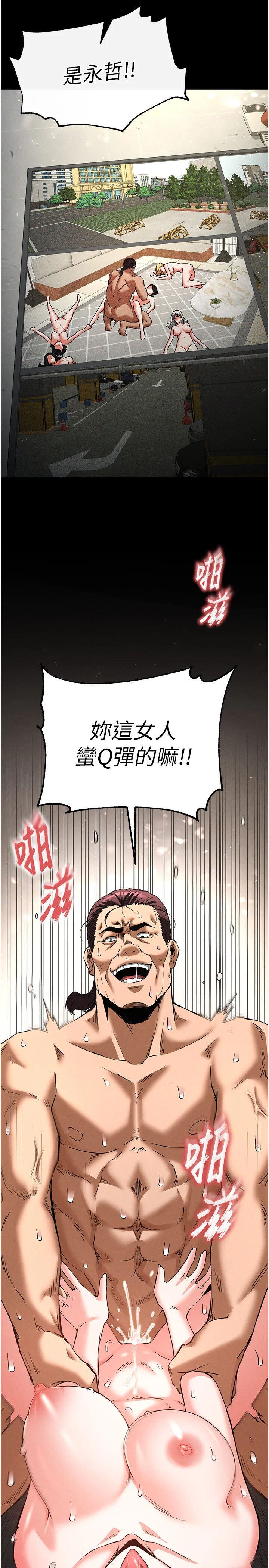 第16話