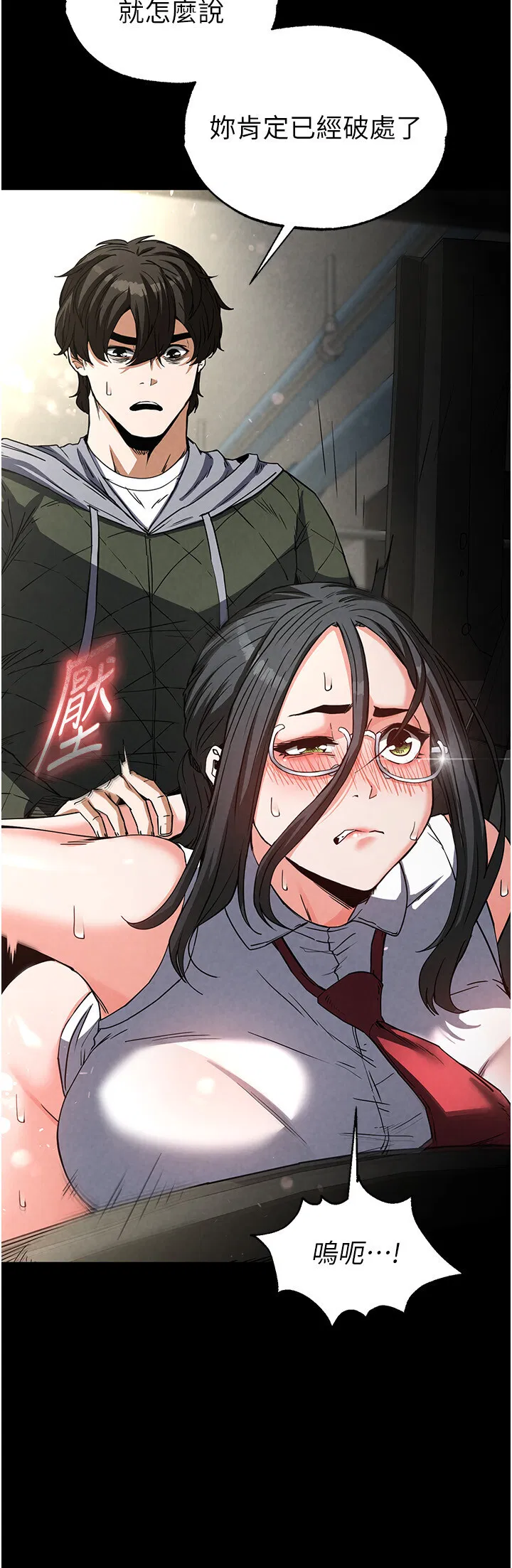 第16話