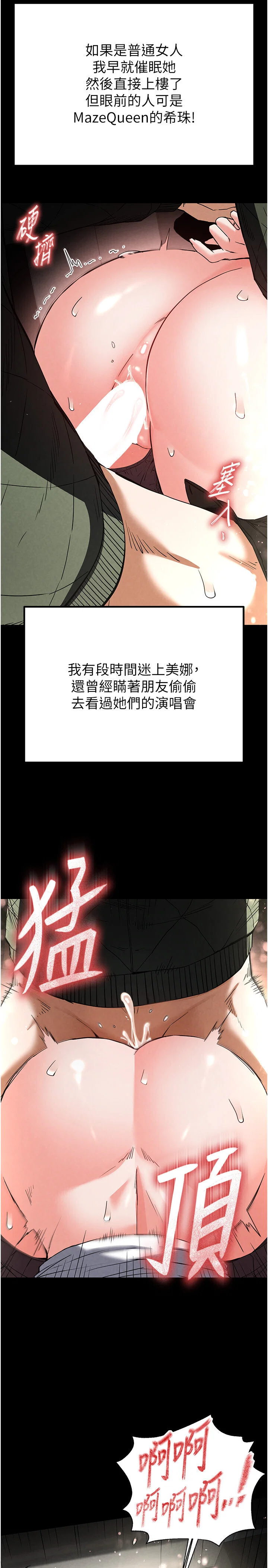 第16話