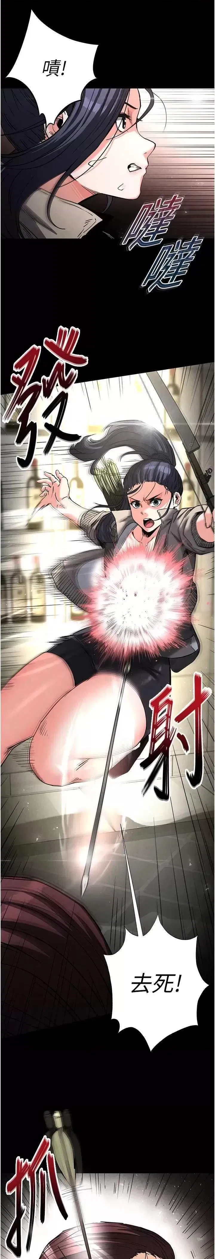第17話