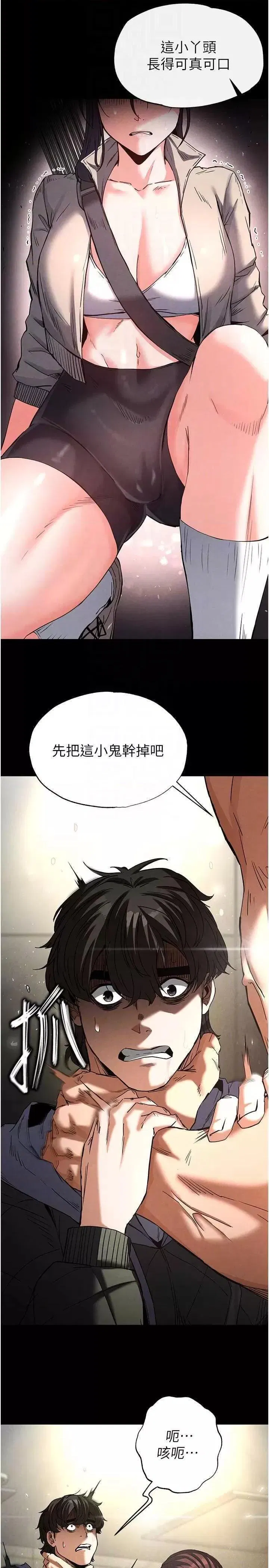 第17話