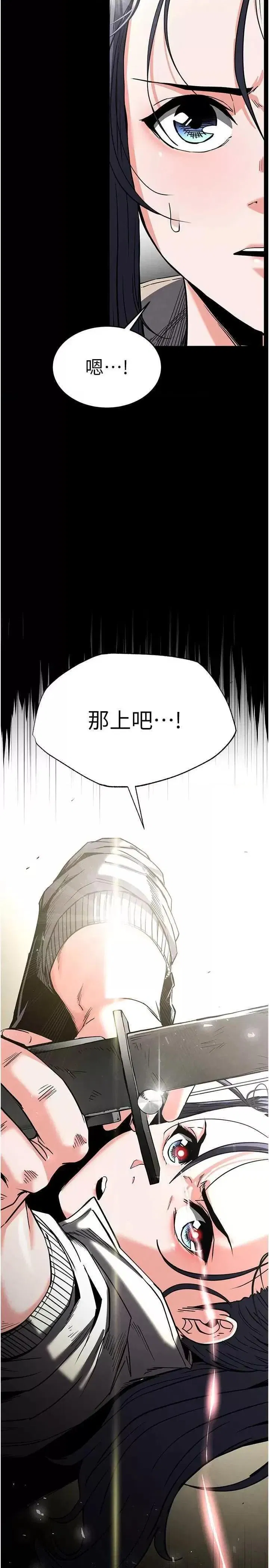 第17話