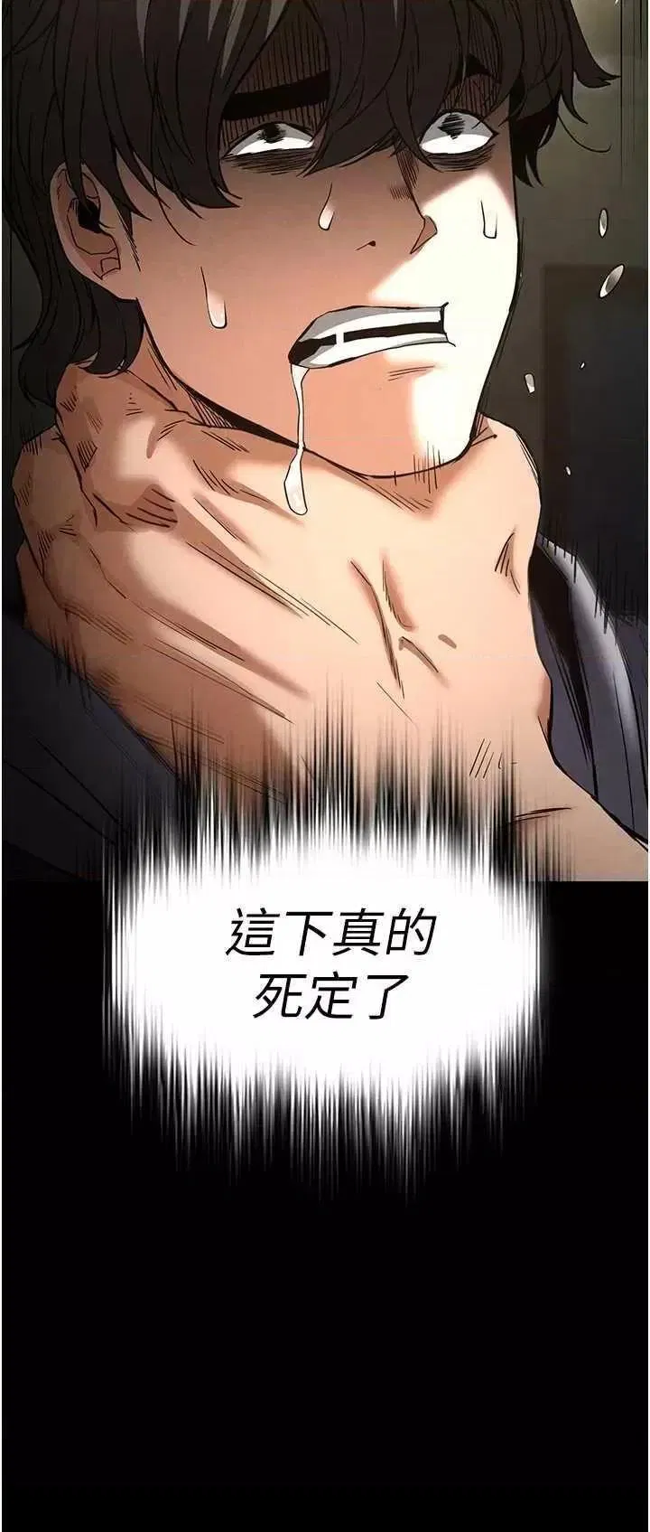 第17話