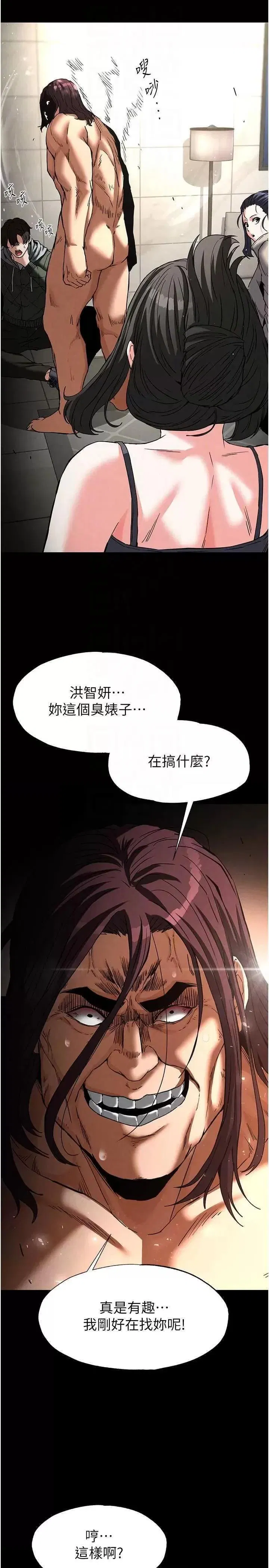 第17話