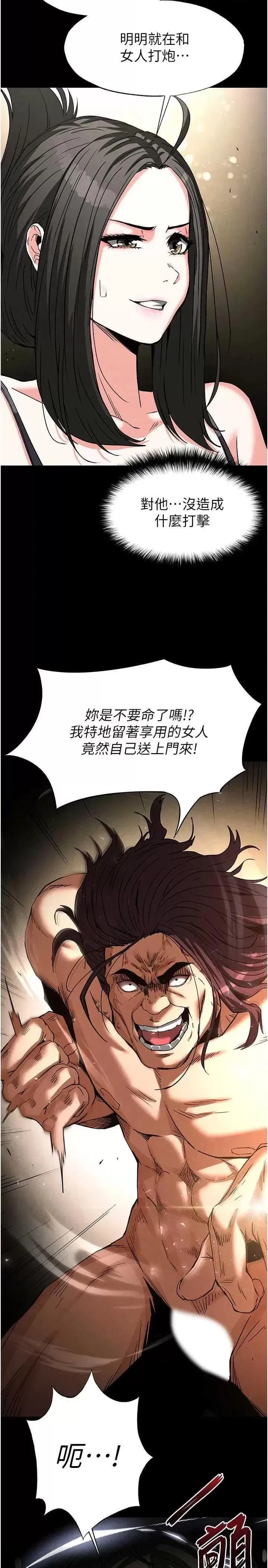 第17話