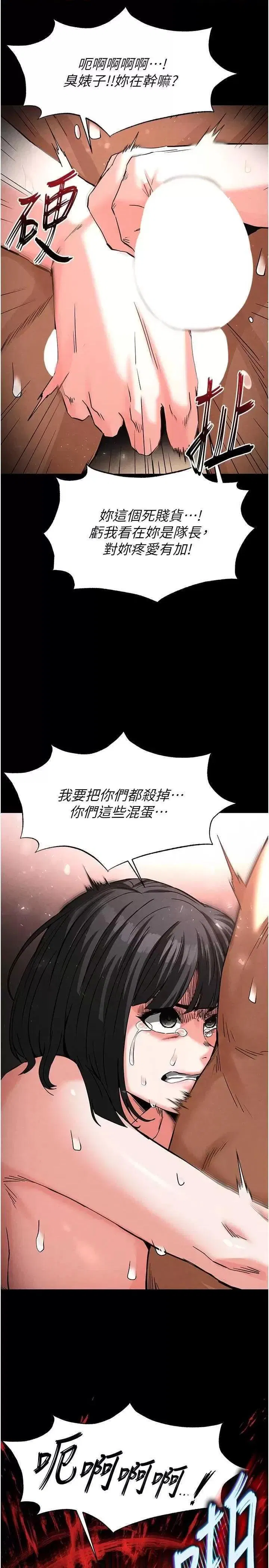 第17話