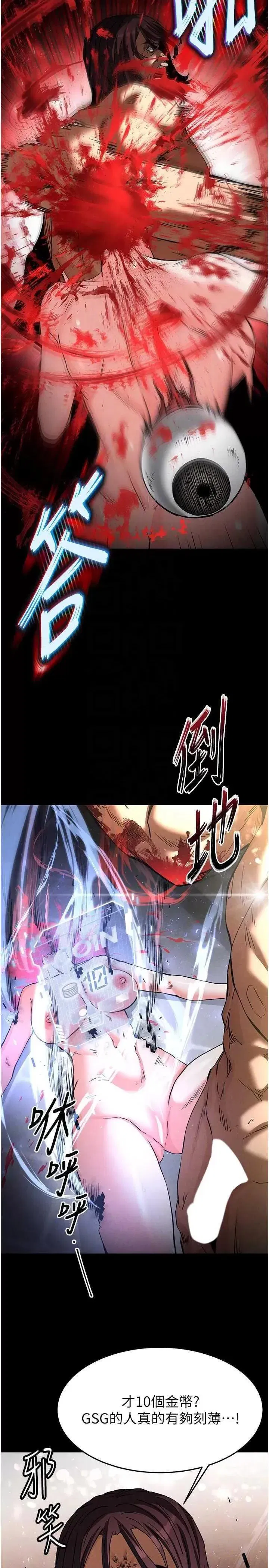 第17話