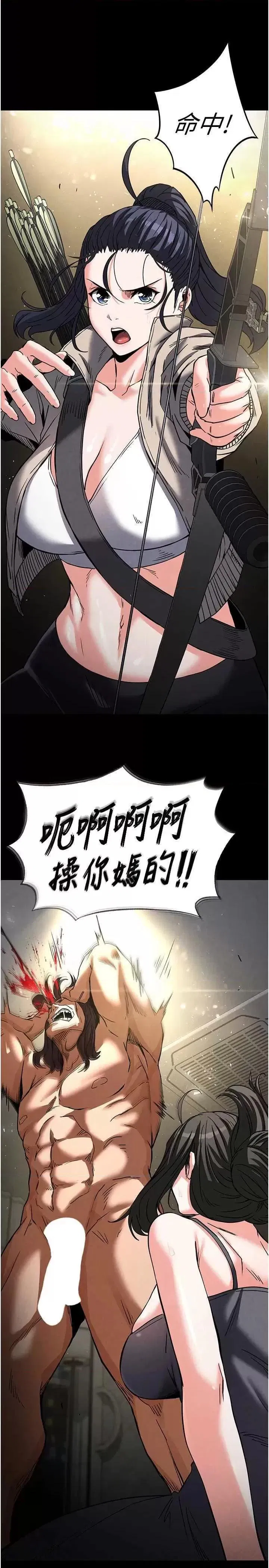 第17話