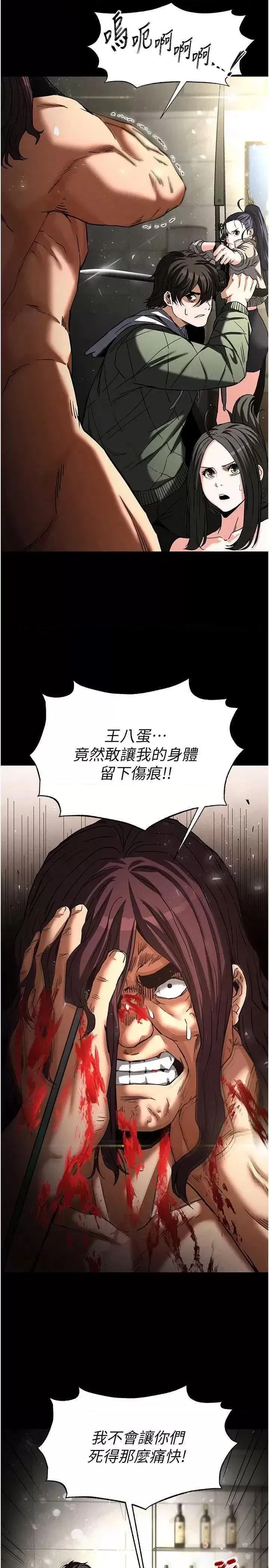 第17話