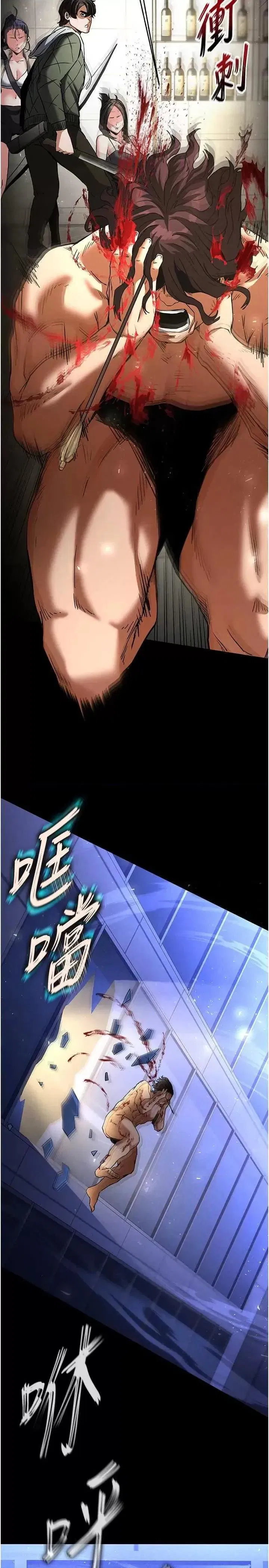 第17話