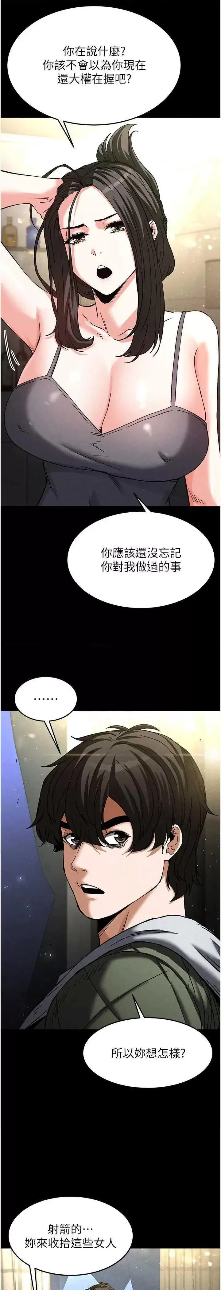 第17話