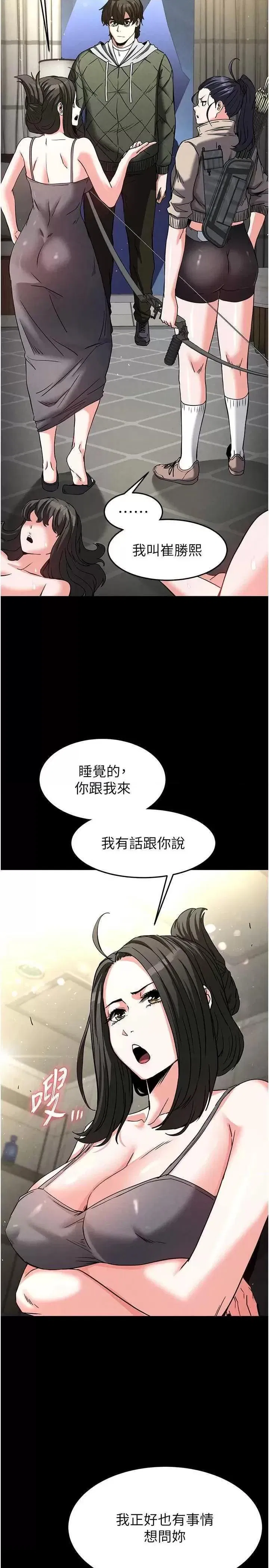 第17話