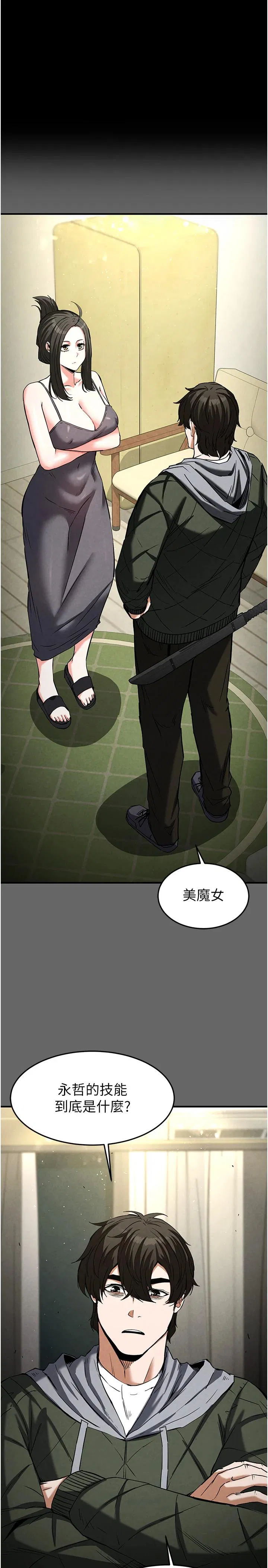 第18話