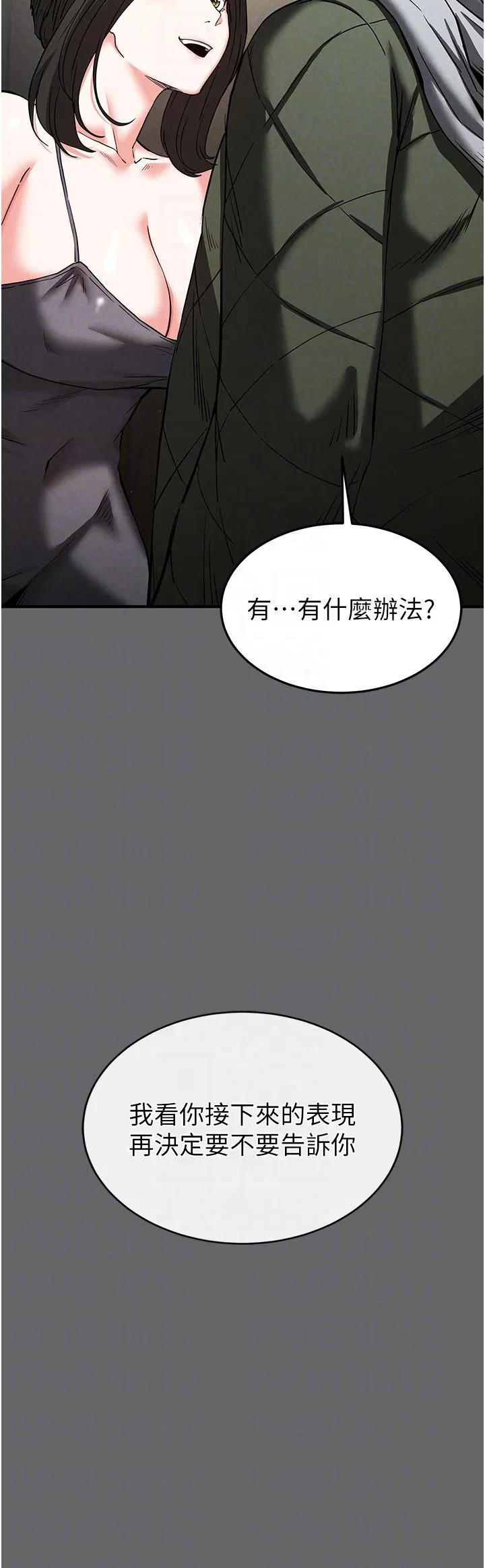 第18話