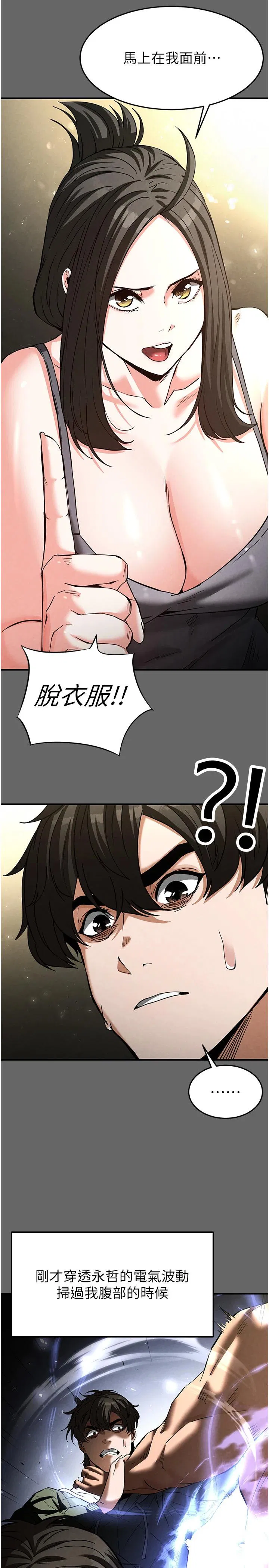 第18話