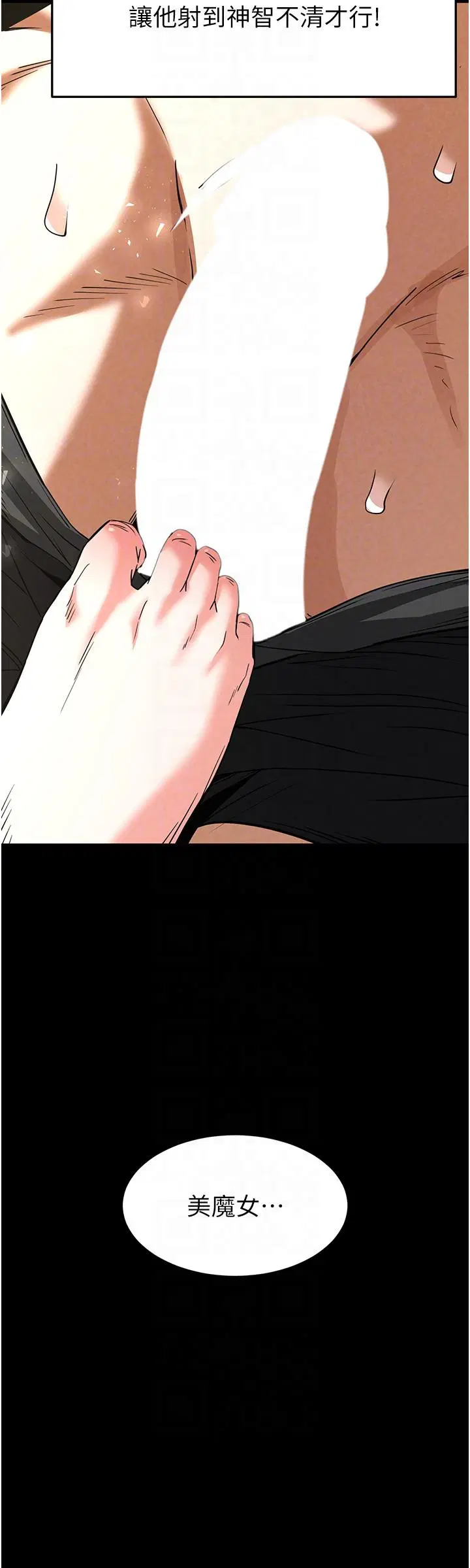 第18話