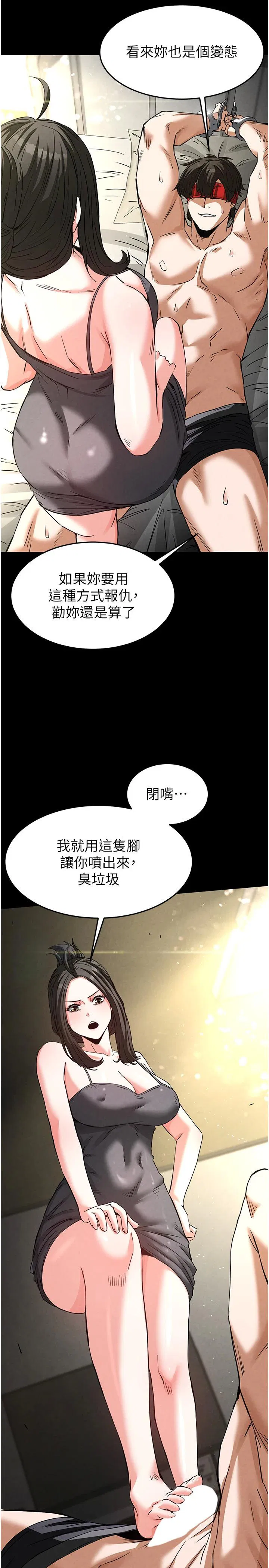 第18話