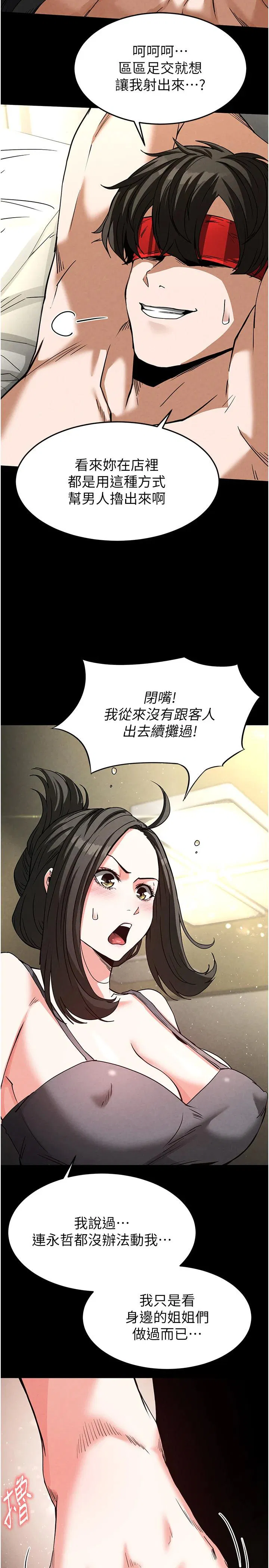 第18話