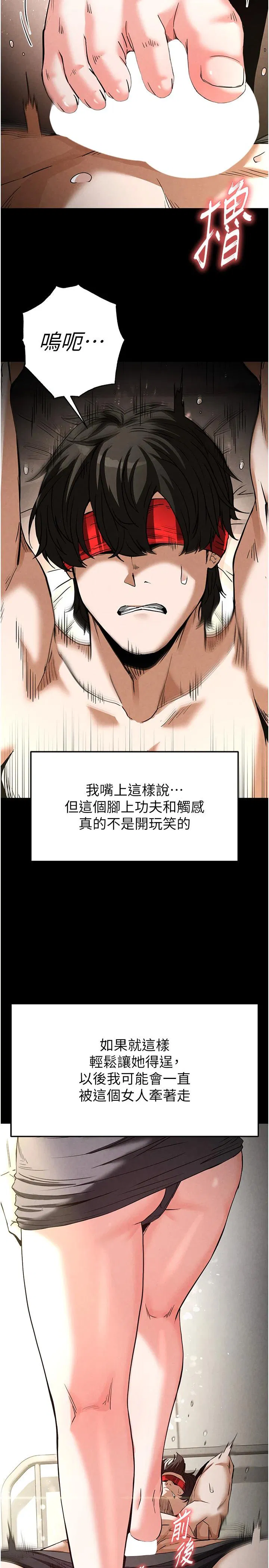 第18話