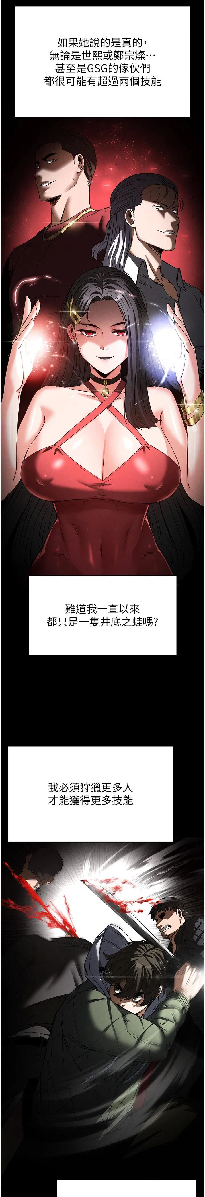 第18話