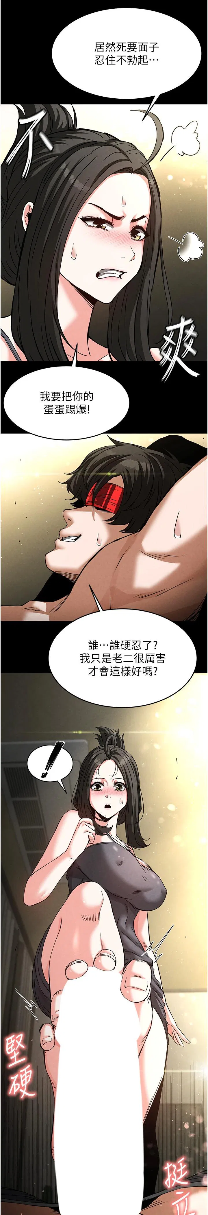 第18話