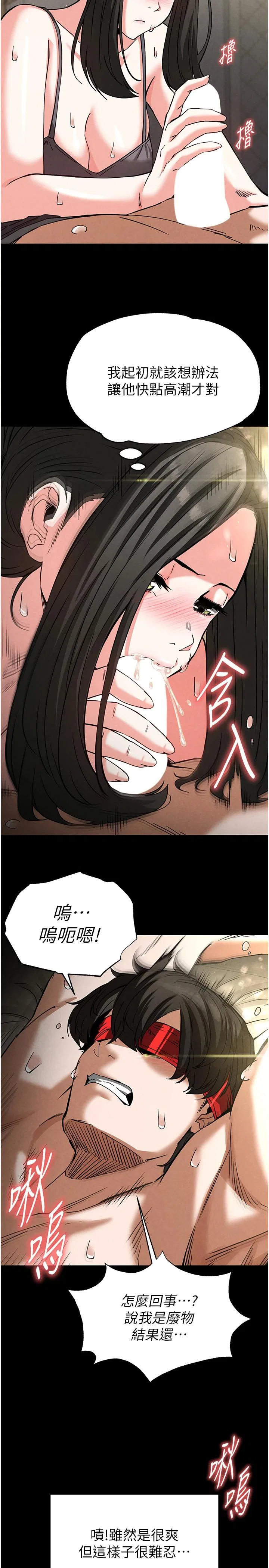 第18話