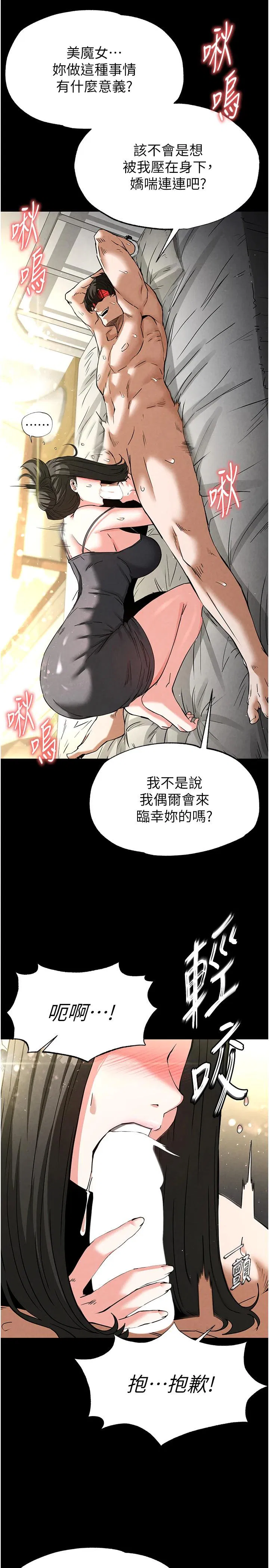 第18話