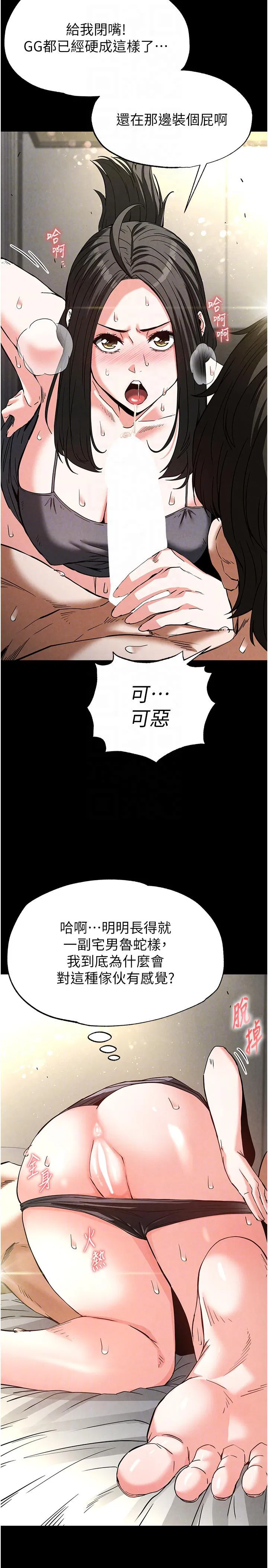 第18話