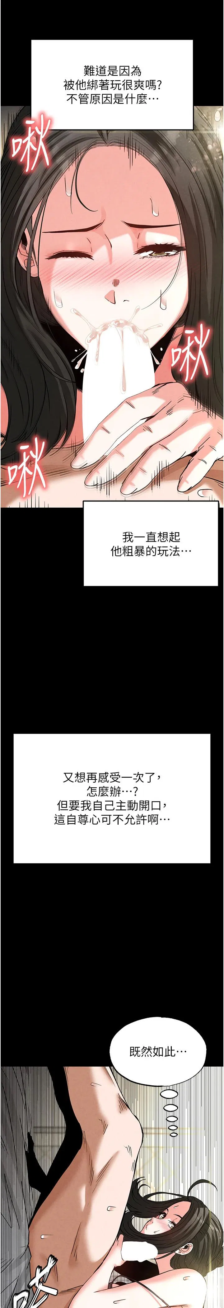 第18話