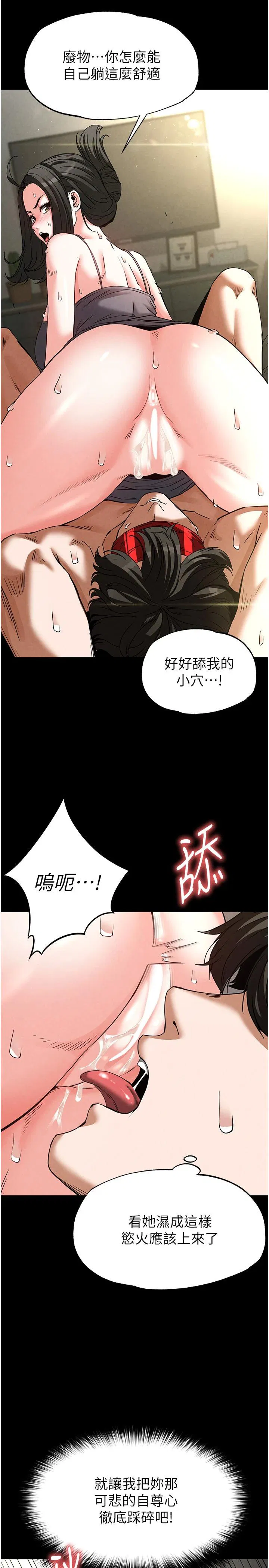 第18話