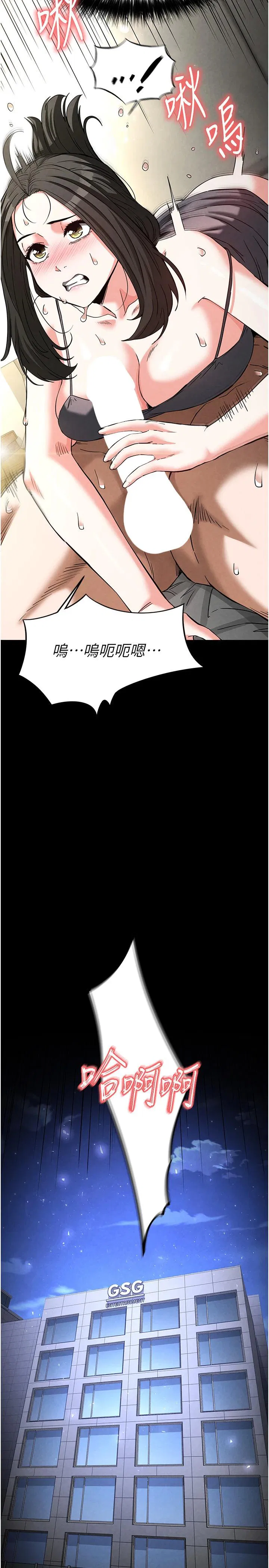 第18話